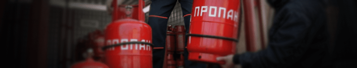 Обменяем пустые баллоны на заправленные в Перово. Стоимость уточняйте по телефону!